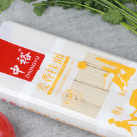 中裕（ZHONGYU）麦香鸡蛋龙须挂面800g*3 早餐汤面方便速食山东主食劲道爽滑挂面 麦香挂面800g*3