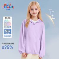 马克华菲7【UPF50+防紫外线】夏季防晒衣男女童轻薄凉感户外遮阳服 紫色 UPF50+ 140