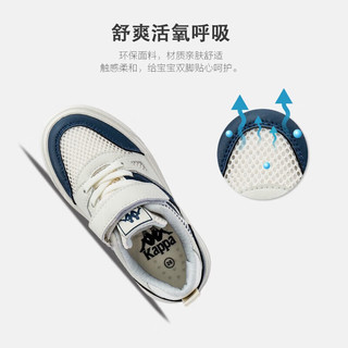 Kappa Kids童鞋2024夏季新款童鞋儿童中大童透气单网百搭轻便男女童板鞋 浅米深蓝 单层 26
