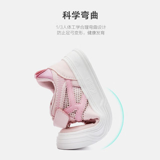 Kappa Kids童鞋2024夏季童鞋儿童中大童透气单网百搭轻便男女童板鞋 粉色 单层 37
