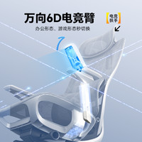 ENOVA 护腰 人体工学椅