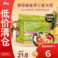 艾米 iMee 方便面蔬菜味70g