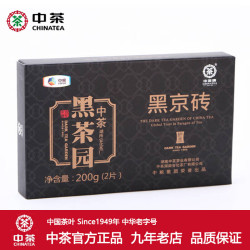 中茶 牌茶叶 湖南安化黑茶 黑京砖高等级黑毛茶黑砖茶 2014年 单盒装 200克 * 1盒