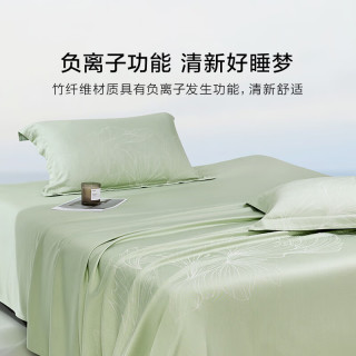罗莱生活 竹纤维高端抗菌可水洗凉席三件套 256*250cm 绿色