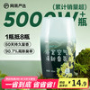 网易严选 元气系列 浴室香氛 400ml 空山桂雨