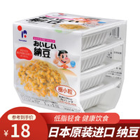 冰天凍地 日本原装进口山大纳豆北海道即食拉丝纳豆 4盒*40g（尝鲜装）
