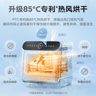  Midea/美的 热风烘干 台式洗碗机 双层碗篮  6套以下 白色