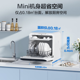  Midea/美的 热风烘干 台式洗碗机 双层碗篮  6套以下 白色