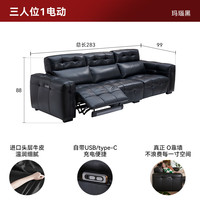 顾家家居 KUKA 功能沙发 电动智能沙发类客厅零靠墙真皮2025新款6020 三人位右电动丨2.83M
