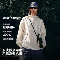 伯希和（Pelliot）山系防晒衣服男女防紫外线户外皮肤衣外套12421220灰M 象灰色|凉感防晒【男女同款】