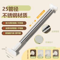 度假客 伸缩杆晾衣杆免打孔窗帘衣柜撑杆卫生间免钉支撑架收缩挂浴帘杆子