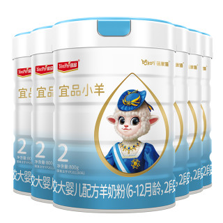 宜品 蓓康僖宜品小羊婴幼儿配方羊奶粉2段800g6罐6-12月店