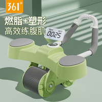 361°健腹轮自动回弹男女家用肘撑平板支撑锻炼腹肌器材 橙色