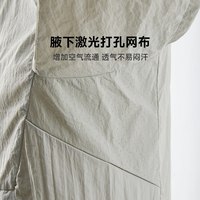 90分男女户外休闲钓鱼登山轻薄透气凉感皮肤衣夹克薄外套防晒衣 白色 3XL (190/108B)