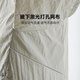 90分 男女户外休闲凉感防晒衣
