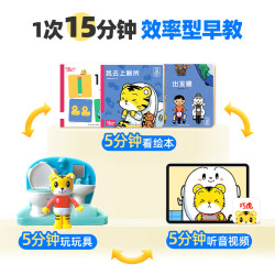 巧虎KIDS 巧虎点读笔早教启智儿童玩具13