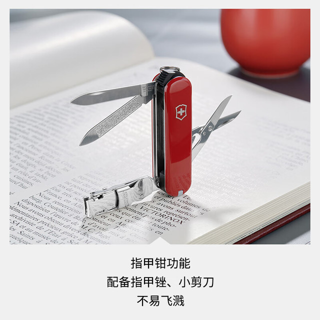 VICTORINOX 维氏 0.6463 理容伴侣 瑞士军刀（8种功能）