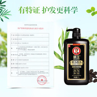 霸王（BAWANG）洗发水去屑洗发露控油清爽柔顺蓬松洗头膏精华素男女士 首乌固发洗发水1Lx3瓶