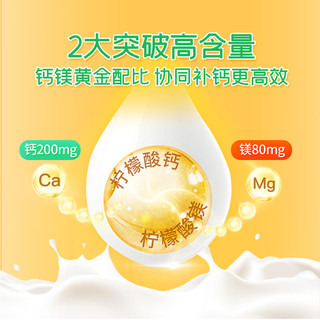 ChildLife童年时光钙镁锌小绿钙婴儿钙液体柠檬酸乳钙K2D3 6个月+ 30条*3盒