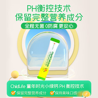 ChildLife童年时光钙镁锌小绿钙婴儿钙液体柠檬酸乳钙K2D3 6个月+ 30条*3盒