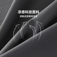 90分 男装新款户外休闲无缝凉感透气弹力短袖POLO衫