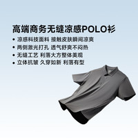 90分25夏季男装户外休闲无缝凉感透气弹力短袖POLO衫翻领T恤 黑色 4XL (195/112B)