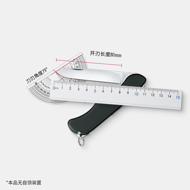 VICTORINOX 维氏 0.8413.3 哨兵平刃瑞士军刀 111mm 4种功能