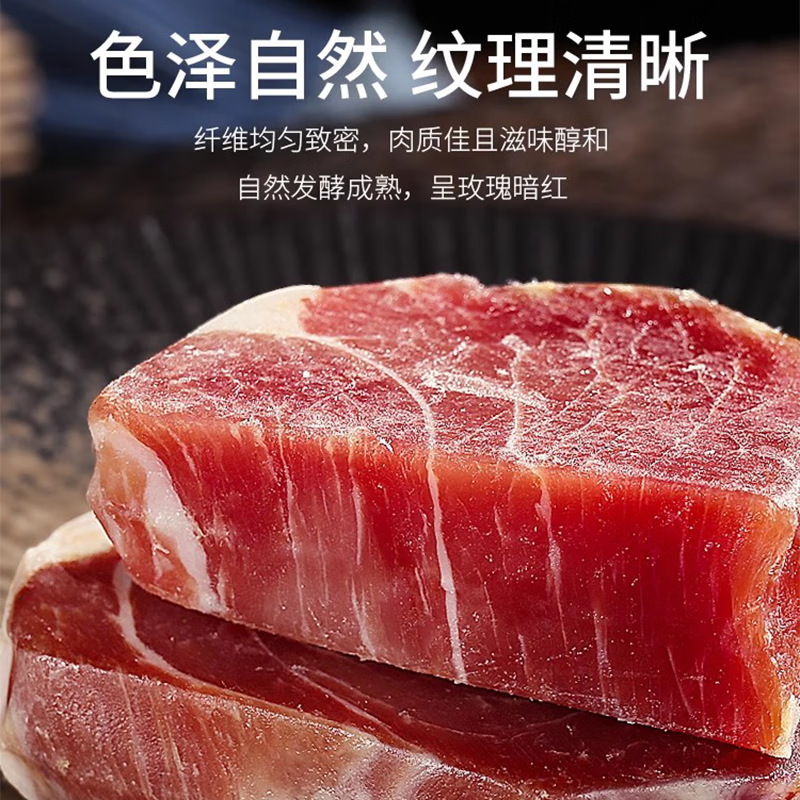  金苏  金华火腿边角料