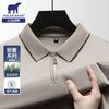 北极熊 Polar bear 男士2025长袖T恤翻领半拉链新款纯色翻领春季休闲POLO衫无痕弹力