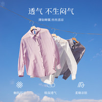香影 X.YING【黑科技凉感】衬衫薄款外套女2025夏装新款宽松外搭开衫