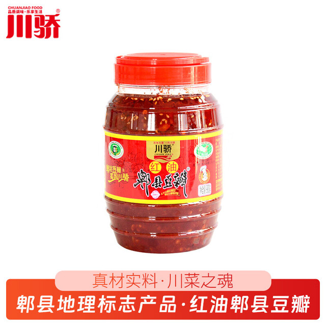 川骄 郫县豆瓣酱红油豆瓣酱900g