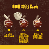  OLDTOWN WHITE COFFEE/旧街场白咖啡 马来西亚 速溶白咖啡