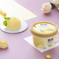【拍3组更优惠】伊利冰淇淋甄稀杯多种口味任选