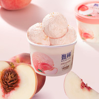 【拍3组更优惠】伊利冰淇淋甄稀杯多种口味任选