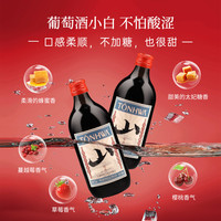 通化山葡萄+微气泡+爽口气泡酒甜型红酒起泡酒组合1720ml