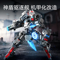 森宝积木 强国雄风系列 208027 052D驱逐舰泷渊机甲