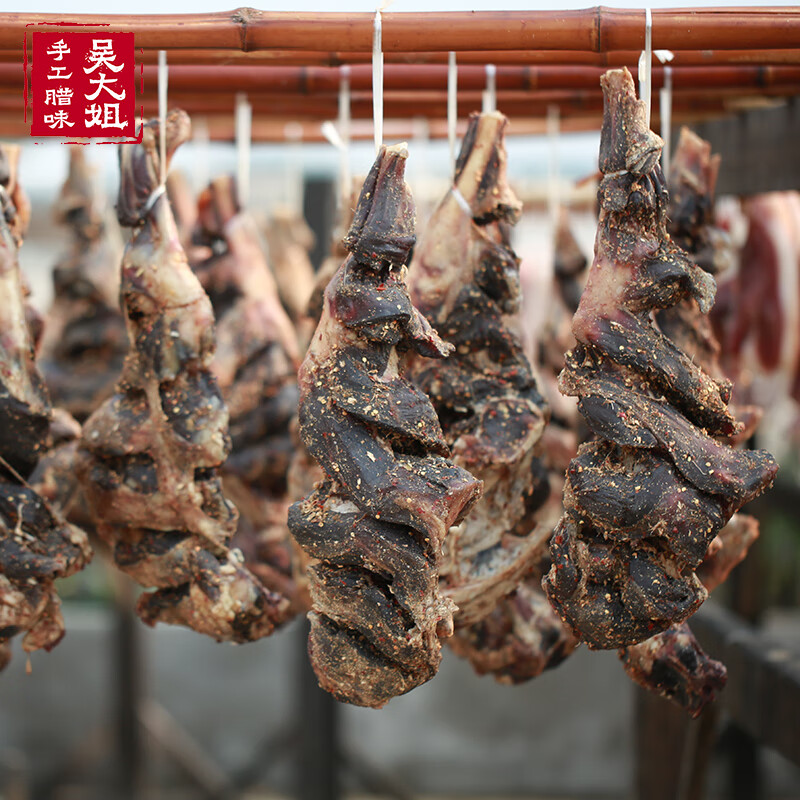  吴大姐 手工晾晒 香辣风干羊腿肉