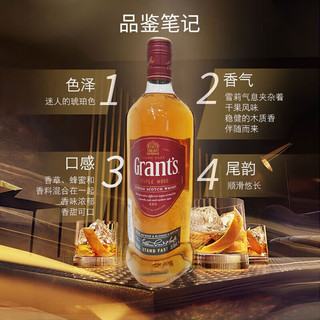  Grant's/格兰 三桶 苏格兰调和型威士忌 礼盒