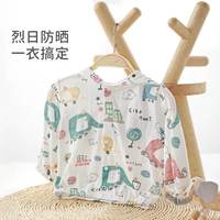 巴厘小猪防晒衣儿童夏季薄款皮肤衣男童外套宝宝空调服婴儿衣服女童防晒服 绿色 小象挖掘机 110