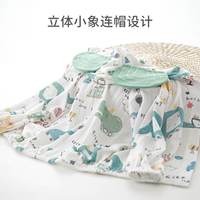 巴厘小猪防晒衣儿童夏季薄款皮肤衣男童外套宝宝空调服婴儿衣服女童防晒服 小象挖掘机