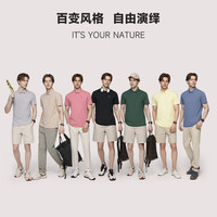 诺诗兰 NTSEH5327E 防晒抑菌 Polo衫 螺青色 L