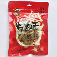 遛洋狗 四川特产老成都遛洋狗牛肉干120g*3袋麻辣五香牛肉零食 麻辣味 360g （120g*3袋）