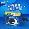 OREO 奥利奥 夹心饼干 原味 349g