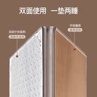 惠寻 双面硬棕垫 单人床垫 可拆式藤席