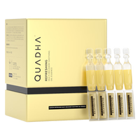 夸迪 悬油次抛精华液1ml*30支玻尿酸以油养肤修护520情人节礼物女