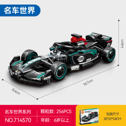 森宝积木 714570 蓝色方程式赛车 261颗粒