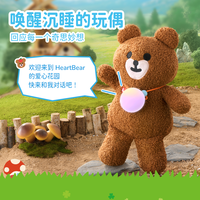Haivivi巴波泡AI对话玩具爱心熊套装礼盒儿童节 BubblePal×Dobbi