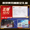 活石（LIVING STONES）奥特曼rc遥控汽车坦克四驱手势感应可发射弹儿童玩具男孩生日礼物 双控四驱【双电80分钟】泰罗礼盒 正版授权可发射炮弹奥特曼