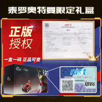 活石（LIVING STONES）奥特曼rc遥控汽车坦克四驱手势感应可发射弹儿童玩具男孩生日礼物 双控四驱【双电80分钟】泰罗礼盒 正版授权可发射炮弹奥特曼