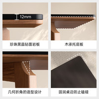 德利丰实木餐桌黑色岩板台面中古侘寂风全托长方形小户型家用白蜡木饭桌 珍珠黑岩板 1.8m 桌+卢克椅*4